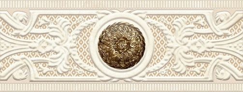 Бордюр 276 Плитка BARCELONA центр 9.5х24.5