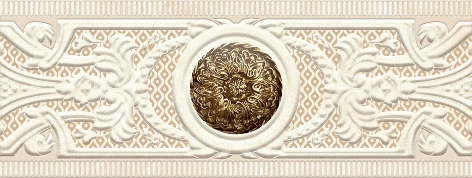 Бордюр 276 Плитка BARCELONA центр 9.5х24.5