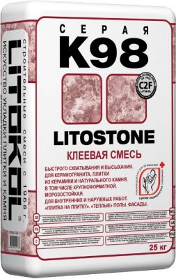 Клей K98 LITOSTONE 25 кг