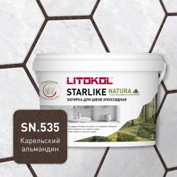 Смеси и затирки Starlike Natura SN.535 Карельский альмандин 2кг
