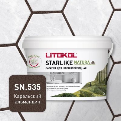 Смеси и затирки Starlike Natura SN.535 Карельский альмандин 2кг