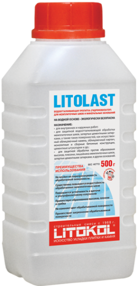 Сопутствующие товары для затирки LITOLAST Белый 0.5кг