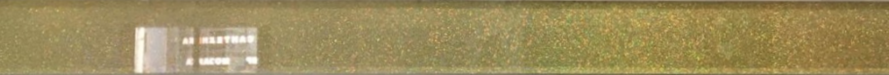 185652 Helios Glass 4x60