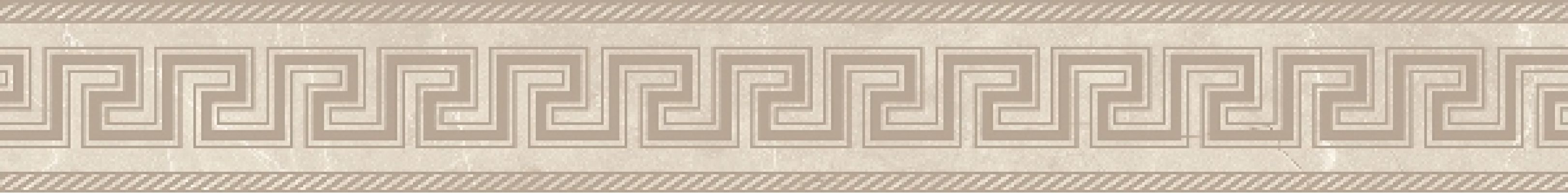 262561 Fascia greca Crema Marfil 10x78