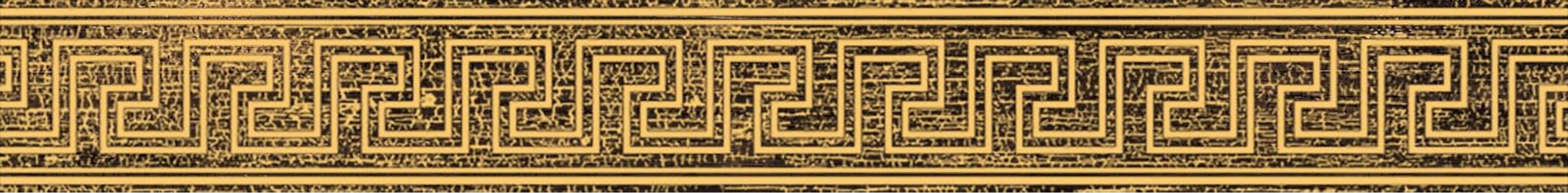 263081 Fascia Greca Oro Brown 10x80