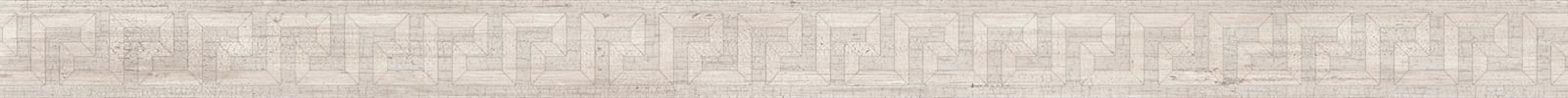 263152 Listello Greca Intarsio White 5x80