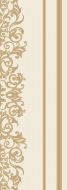 Amarige Decor 25,3x70,6