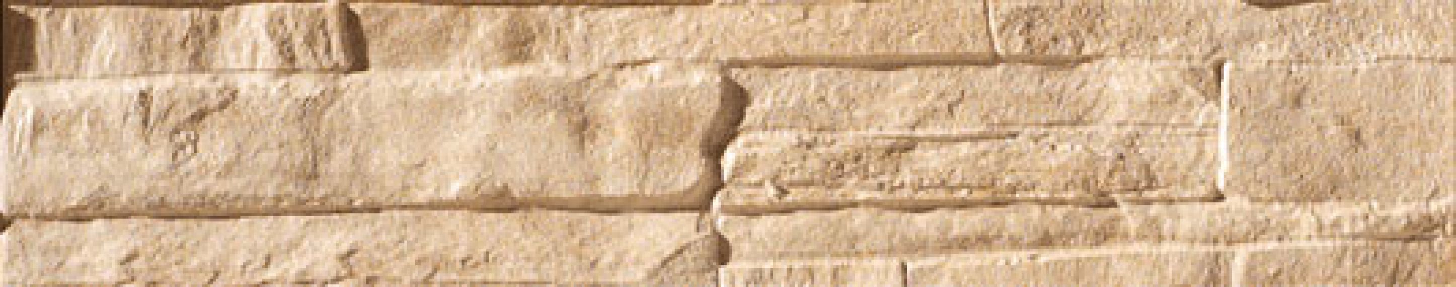 Atalaya-C Crema g.175 8,1x41,5
