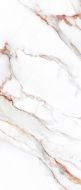 Beldia Bianco Elegance 2800х1200х6
