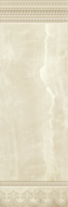 Capitel Oxy Cream 33.3x100