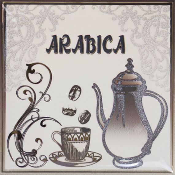 Moca Arabica 15*15