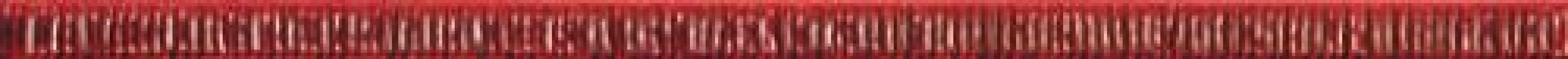 Mold. Vetro Rojo 1,5x40