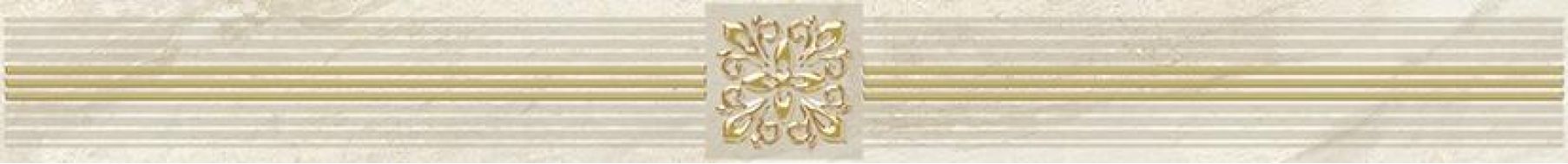Royal Бордюр бежевый 6,3х60