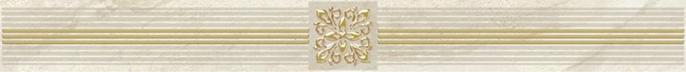 Royal Бордюр бежевый 6,3х60