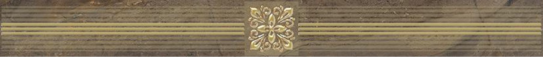 Royal Бордюр коричневый 6,3х60