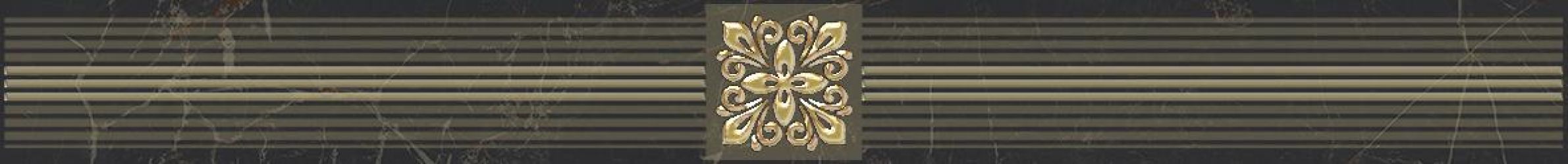 Royal Бордюр чёрный 6,3х60