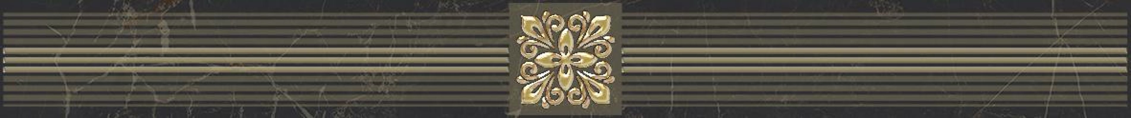 Royal Бордюр чёрный 6,3х60