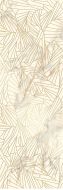 Serene Bianco Inserto 25x75