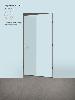 Дверное полотно под покраску INVISIBLE ОПТИМ реверсивное 600х2200 Правое