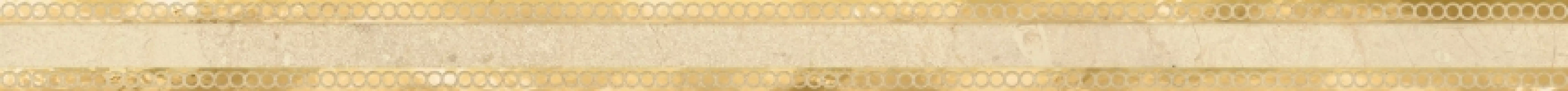 1506-0421 Миланезе дизайн Бордюр Римский крема 3,6х60