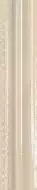 Loire Moldura Candes Ivory 5x25