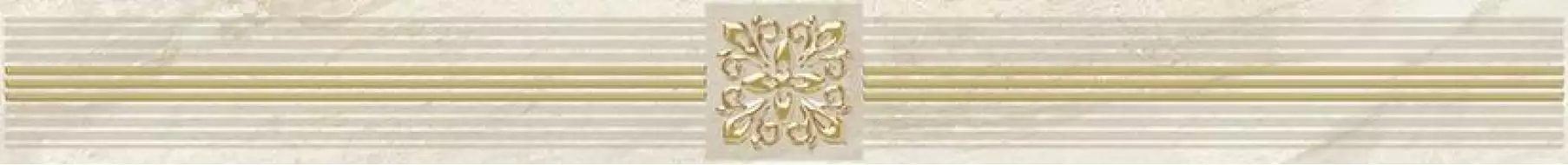 Royal Бордюр бежевый 6,3х60