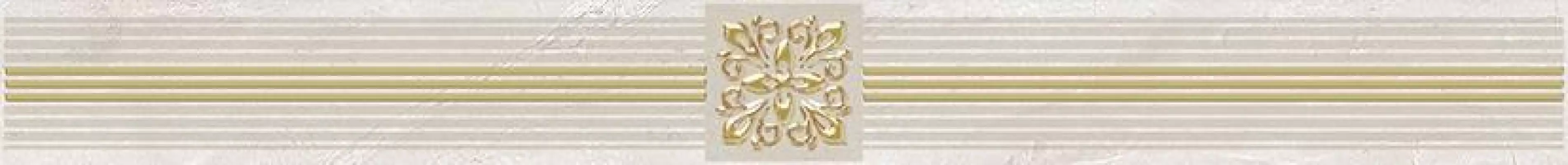 Royal Бордюр кофейный светлый 6,3х60