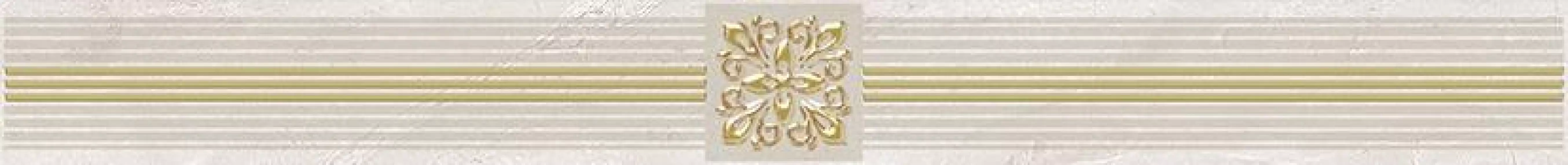 Royal Бордюр кофейный светлый 6,3х60