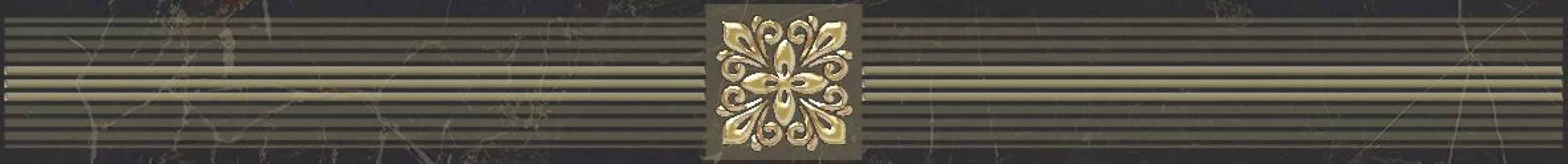Royal Бордюр чёрный 6,3х60