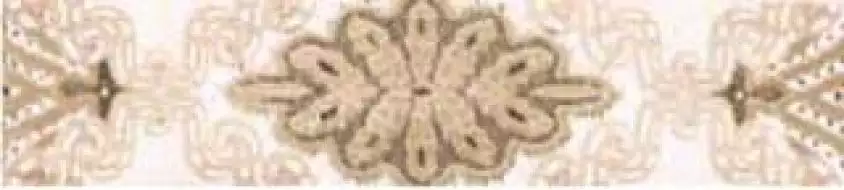 Бордюр Органза 4 27.5х6.2