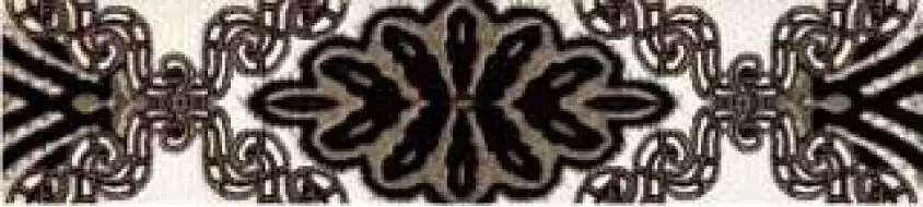 Бордюр Органза 5 27.5х6.2