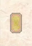 Декор Непал D 25х35