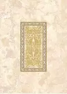 Изабель D 25х35