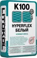 Клей K100 HYPERFLEX Белый 20 кг