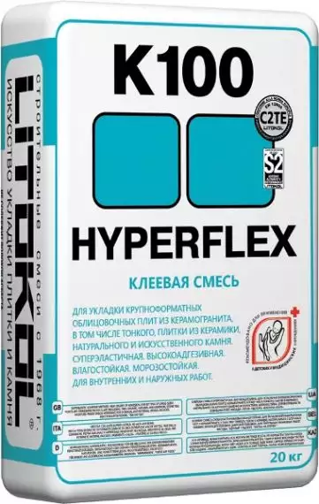 Клей K100 HYPERFLEX Серый 20 кг