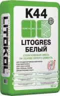 Клей K44 LITOGRES белый 25 кг