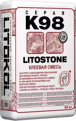 Клей K98 LITOSTONE 25 кг