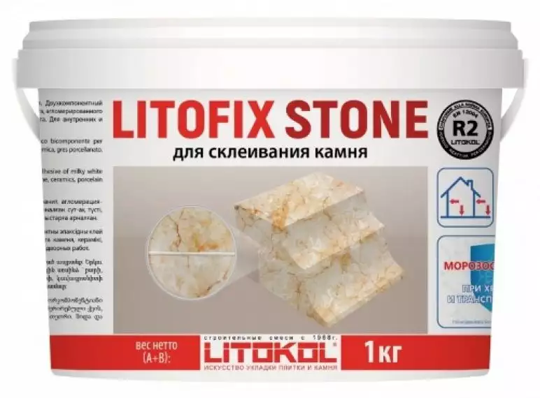 Клей LITOFIX STONE Двухкомпонентный эпоксидный