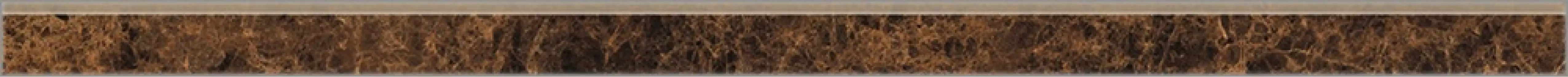 Плинтус Emperador коричневый LLR 120x6