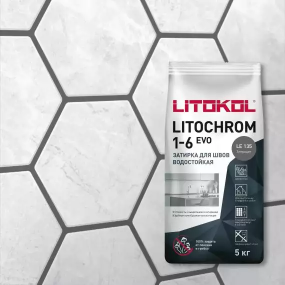 Смеси и затирки Litochrom 1-6 Evo LE.135 Антрацит 2кг