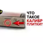  ТЕХНИЧЕСКАЯ ИНФОРМАЦИЯ, СОВЕТЫ ДЛЯ РЕМОНТА Тон и калибр плитки. Что это такое?