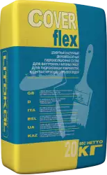 Смеси и затирки COVERFLEX (А+B) 20кг