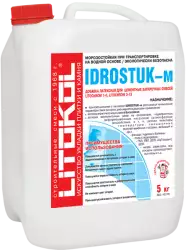 Смеси и затирки Добавка IDROSTUK - м 5кг